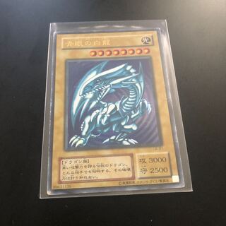 青眼の白龍　ウルトラレア  2期　LBｰ01
