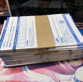 遊戯王 応募 ハガキ 青眼の白龍 プリズマディックレア キャンペーン 200枚