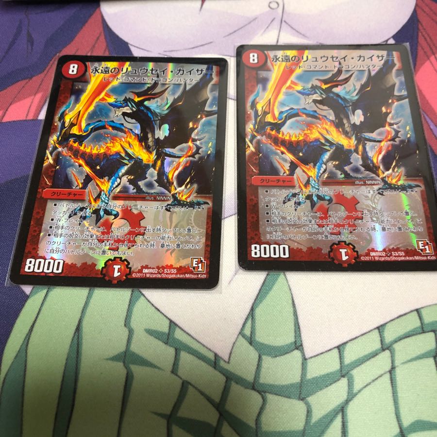 永遠のリュウセイ･カイザー 2枚