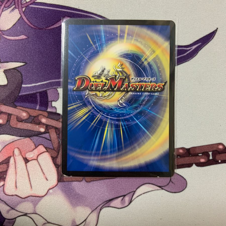 "轟轟轟"ブランド