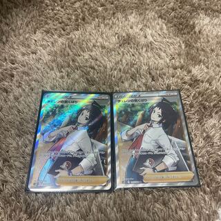 Cheren's attentiveness SR 115/100