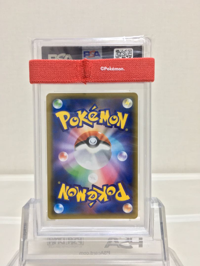 PSA10 リーリエの全力SR