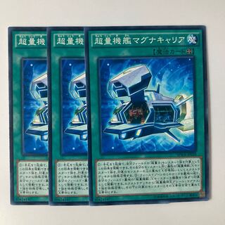 DK 超量デッキ 本格構築 超量 デッキ 超量 ホビーステーションシングル通販店 / 【超量】デッキ