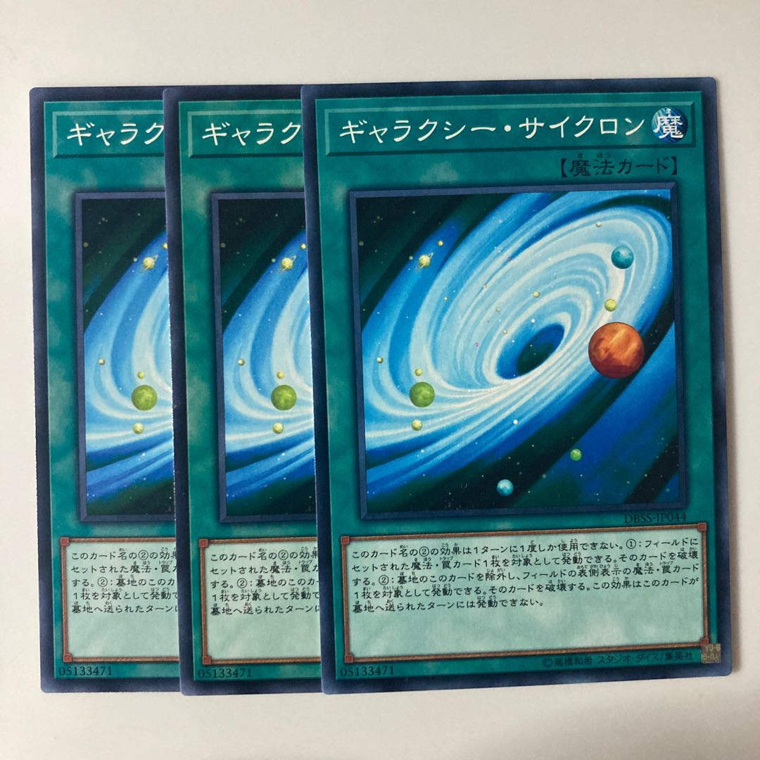 9789 Galaxy Cyclone $5698