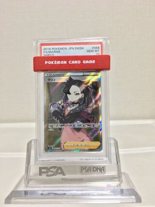 PSA10 ShieldMarnieSR