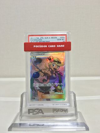 マオ SR PSA8 Yahoo!オークション -「ポケモンカード マオ sr」の落札相場