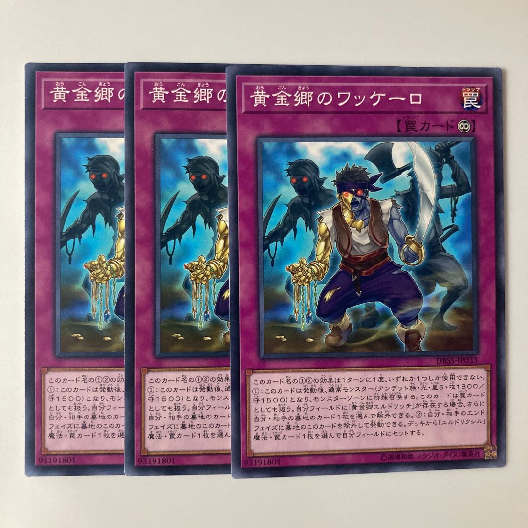 9792 Huaquero of the Golden Land $5702