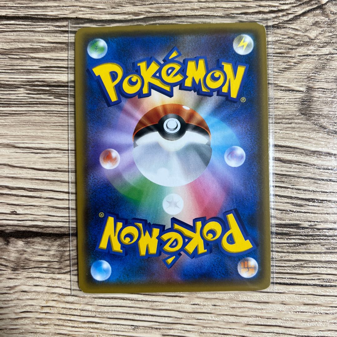 【希少】デンジュモクGX RR 033/114 1枚