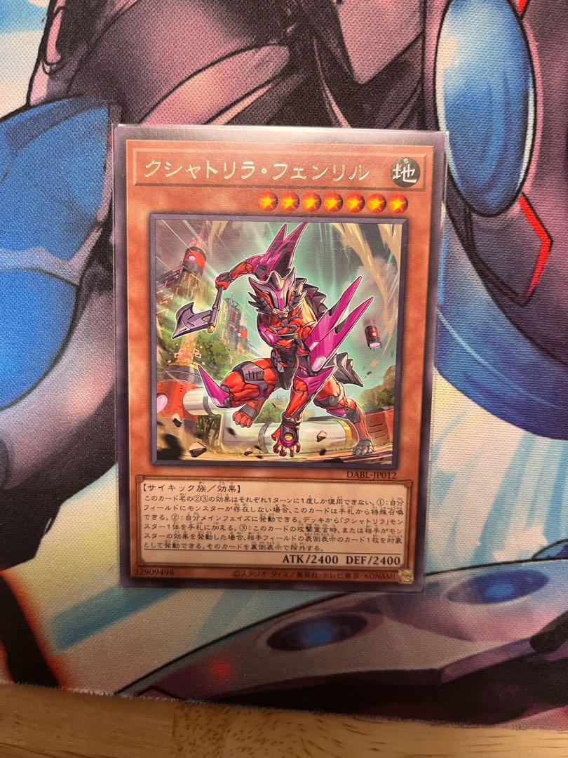 Kshatrira Fenrir Rare JP012