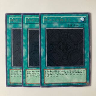 9798 The Beginning of the End $5709