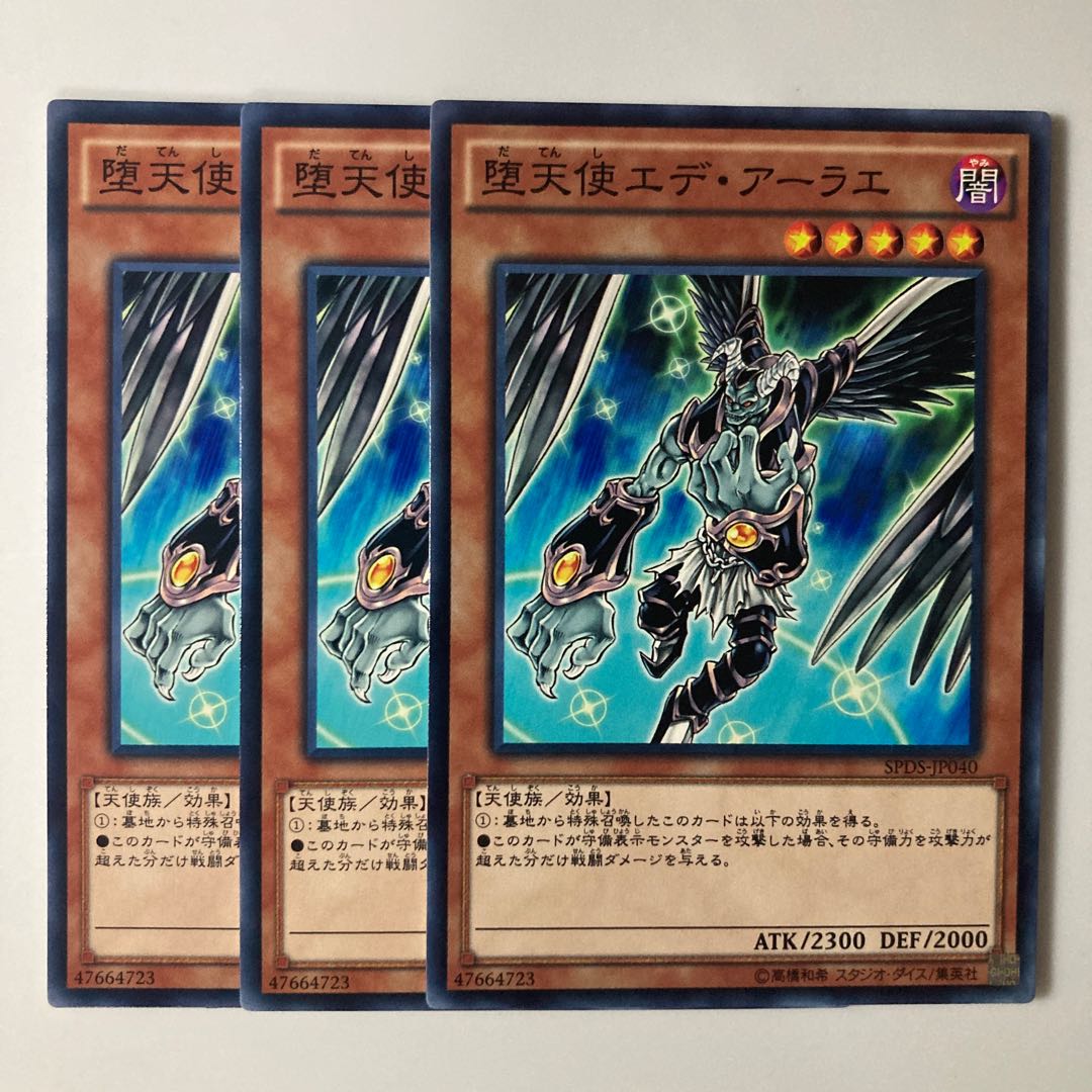 9799 Darklord Edeh Arae $5710