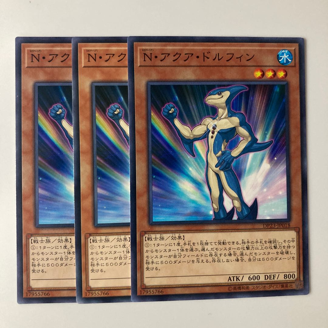 9803 Neo-Spacian Aqua Dolphin $5714