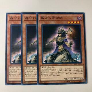 Gravekeeper's Spiritualist $5716