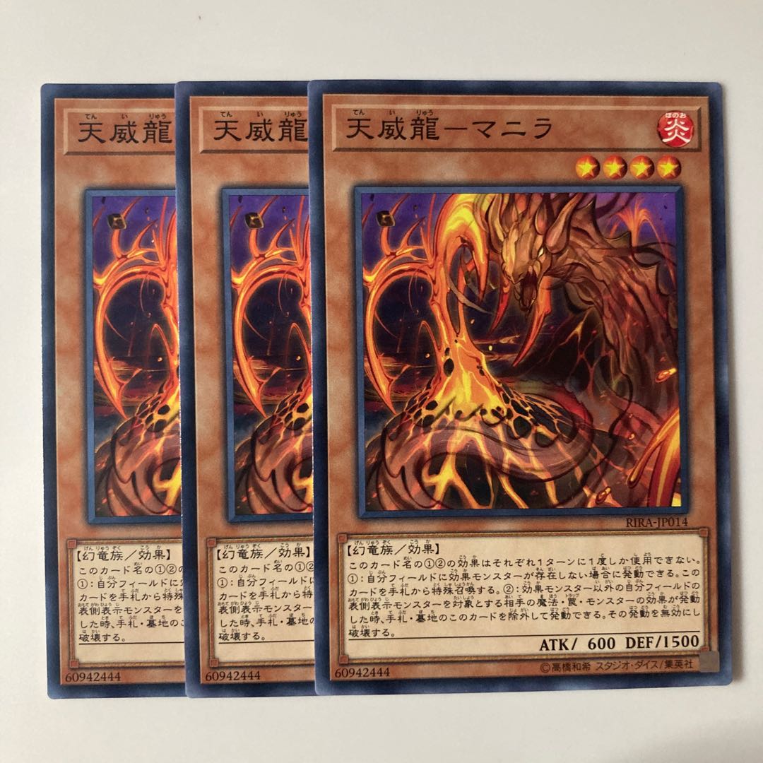 9804 Tian Wei Long - Manila $5718