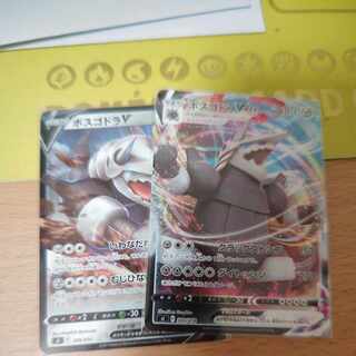 AggronVMAX(Kira) S-TD 300/414