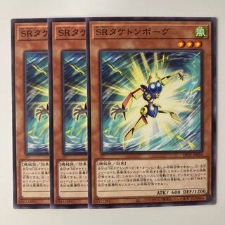 9813 Speedroid Taketomborg $5729