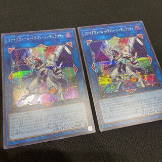 Firewall Dragon Singularity Secret Rare JP047