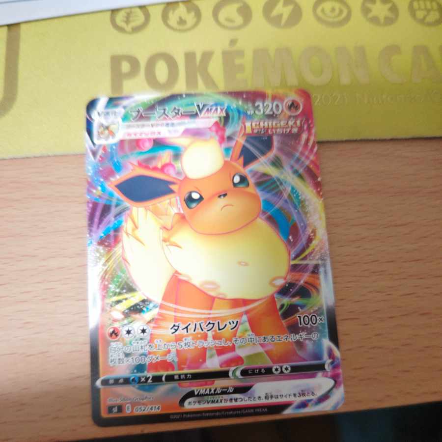 FlareonVMAX TD 052/414 1枚