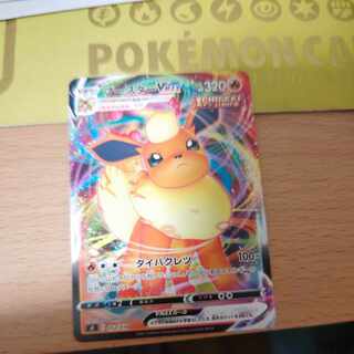 FlareonVMAX TD 052/414 1枚