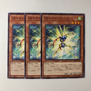 Speedroid Taketomborg $5731