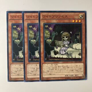 9814 Wightprince $5732