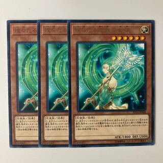 9815 Goddess of Sweet Revenge $5733