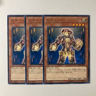 9816 武神-ヤマト レア JP058