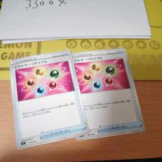 エネルギーリサイクル TD 368/414