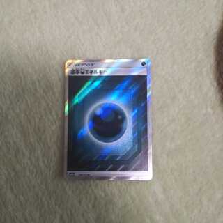 どらちゃんさん専用 悪エネルギーSR