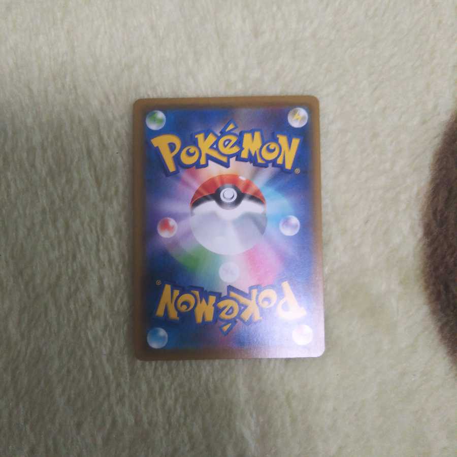 どらちゃんさん専用 悪エネルギーSR