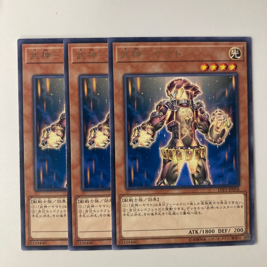 9817 Takejin-Yamato $5735