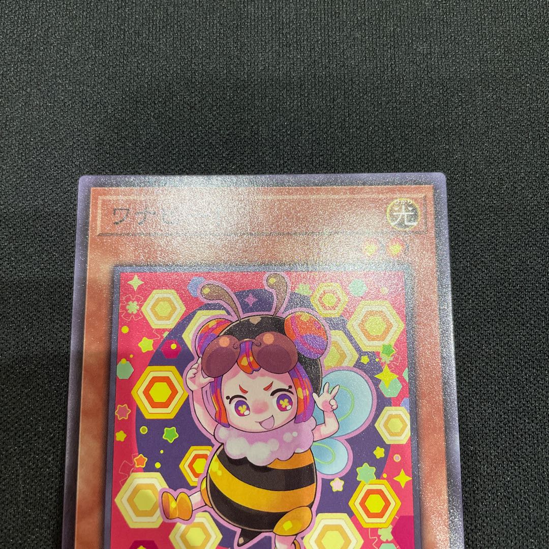 Wannabee! Normal rare JP031