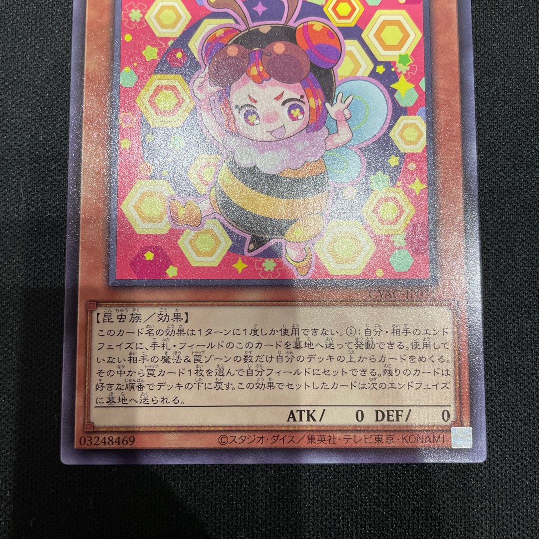 Wannabee! Normal rare JP031