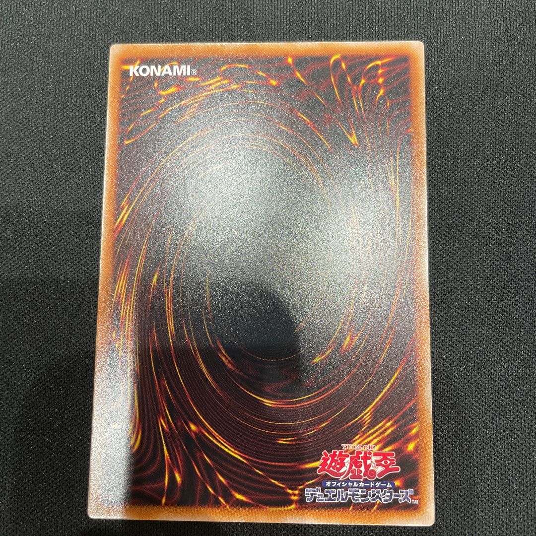 Wannabee! Normal rare JP031