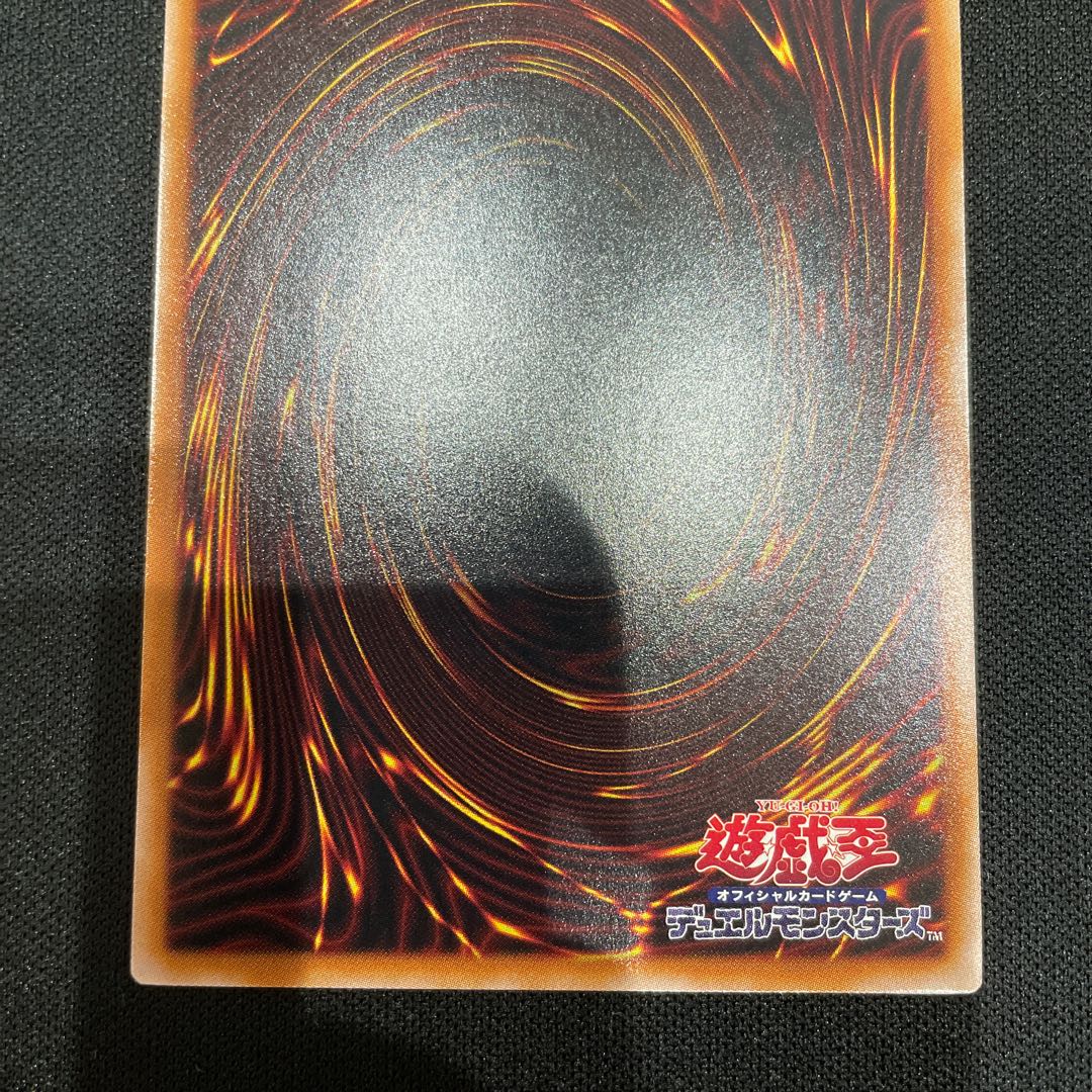 Wannabee! Normal rare JP031