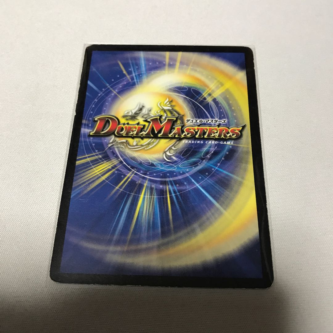 魔天降臨　初期