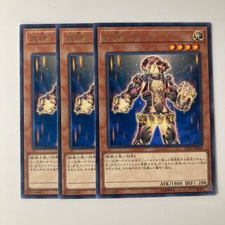 9819 武神-ヤマト レア JP058