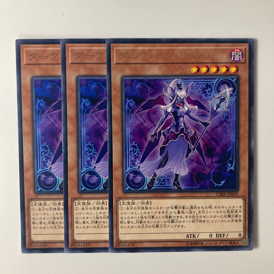 9821 Dark Angel $5739