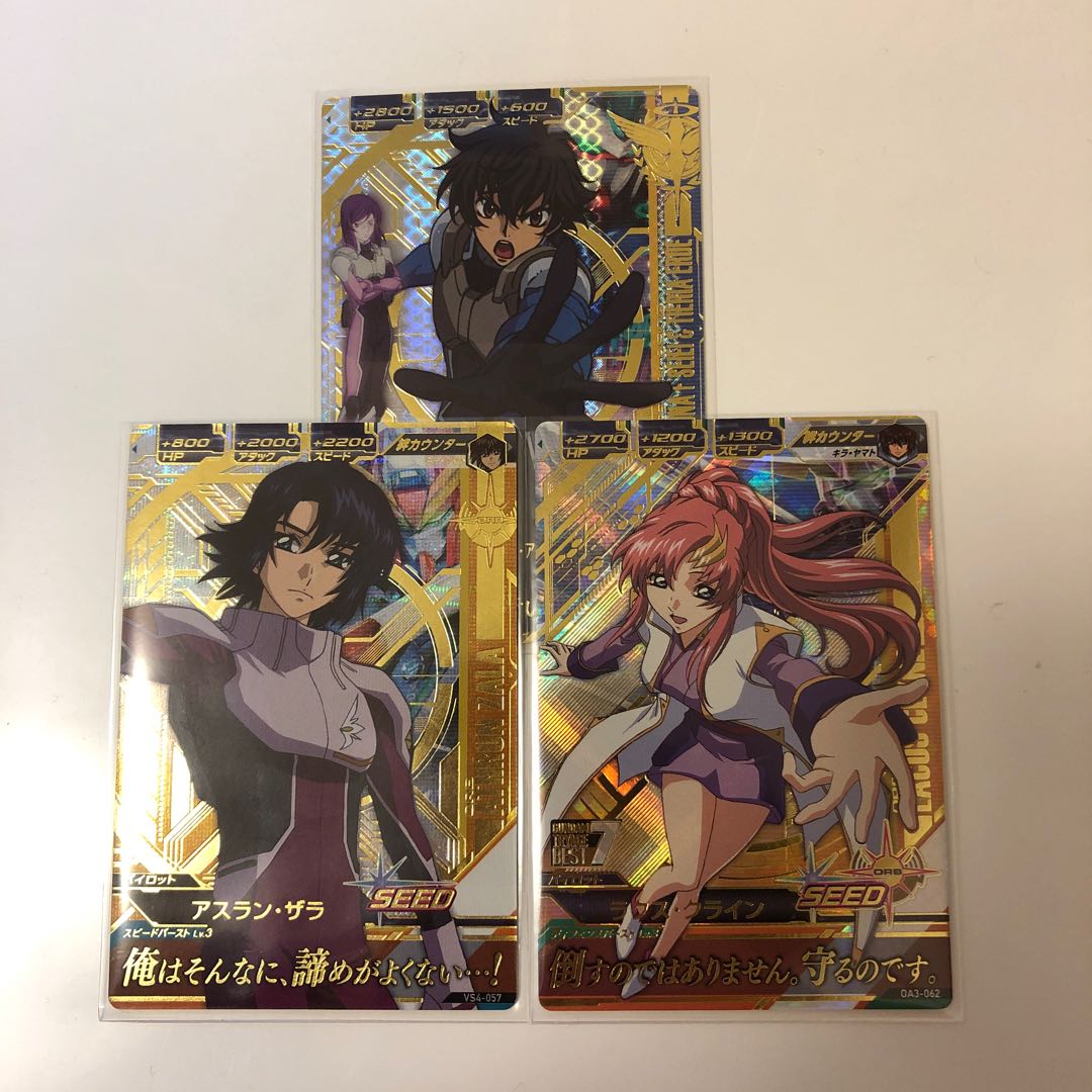 トライエイジ 専用