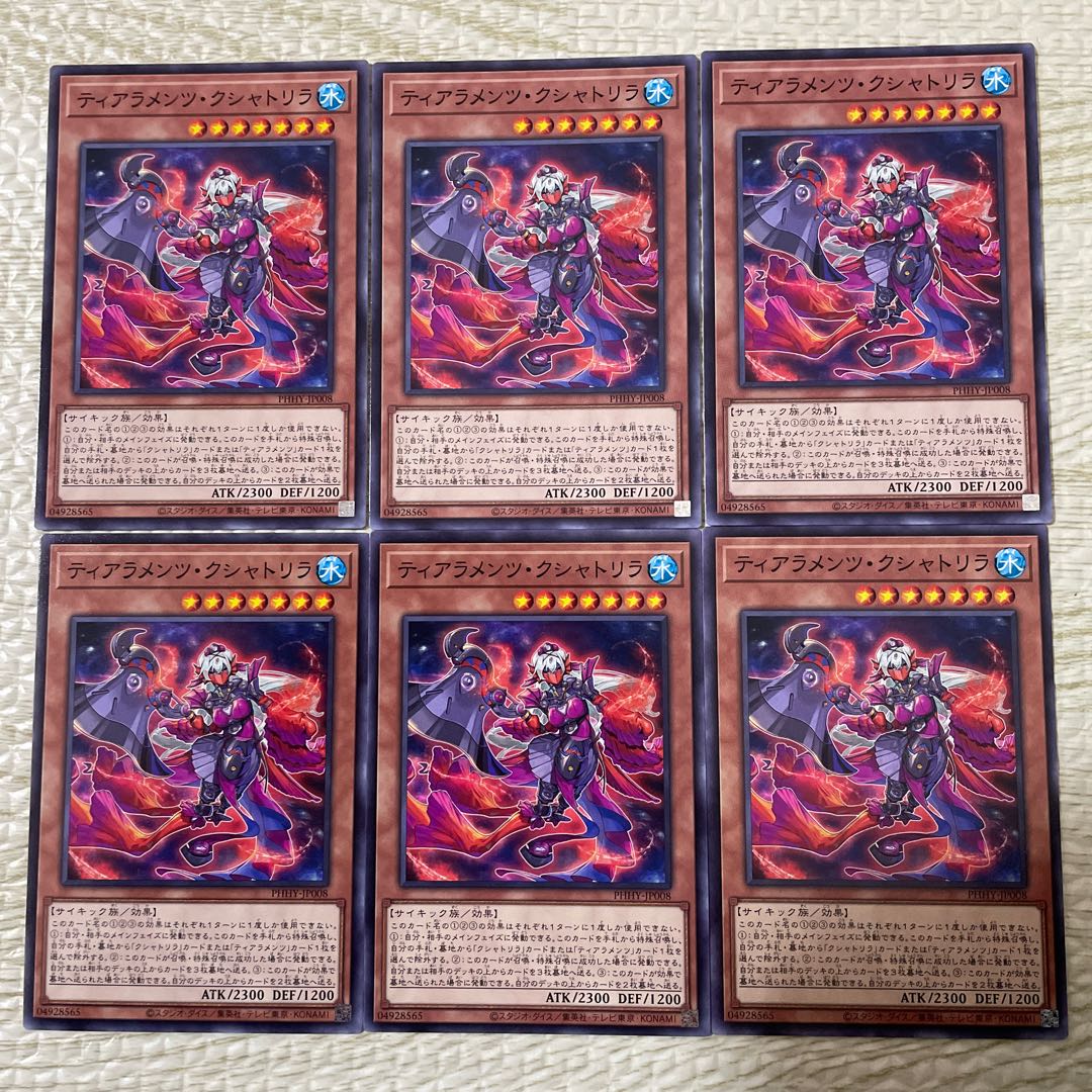 Tearaments Kshatrira Normal JP008