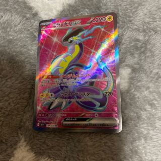 Myllydon ex SR 094/078 1枚