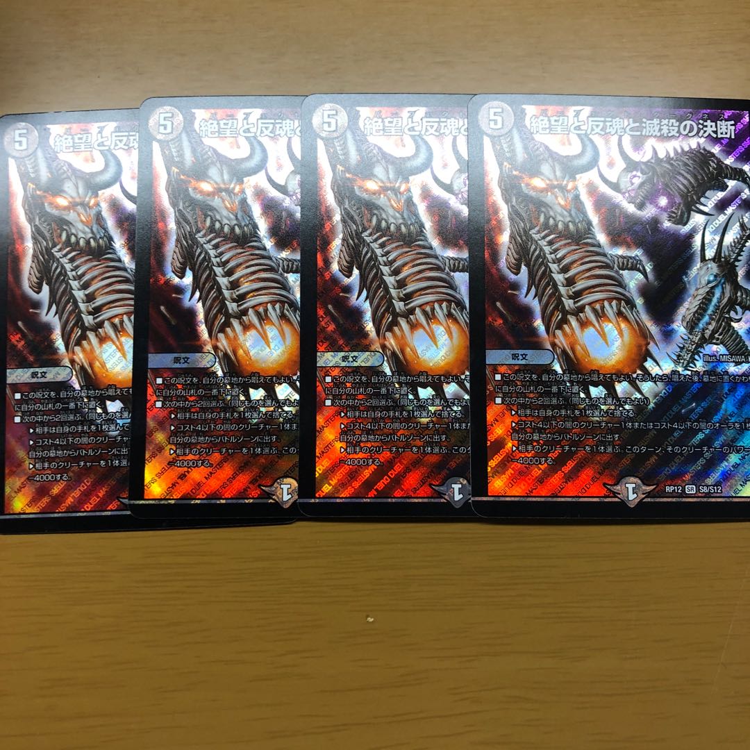 パーフェクトダークネス