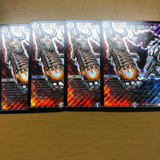 パーフェクトダークネス