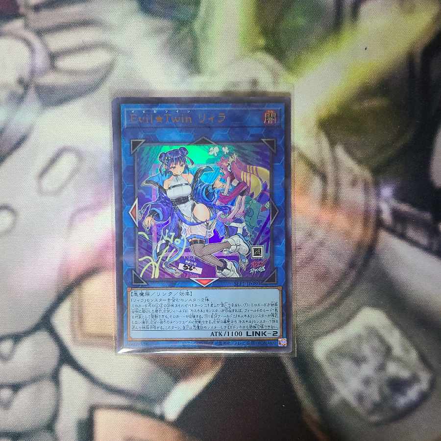 Evil★Twin リィラ ウルトラレア JP080