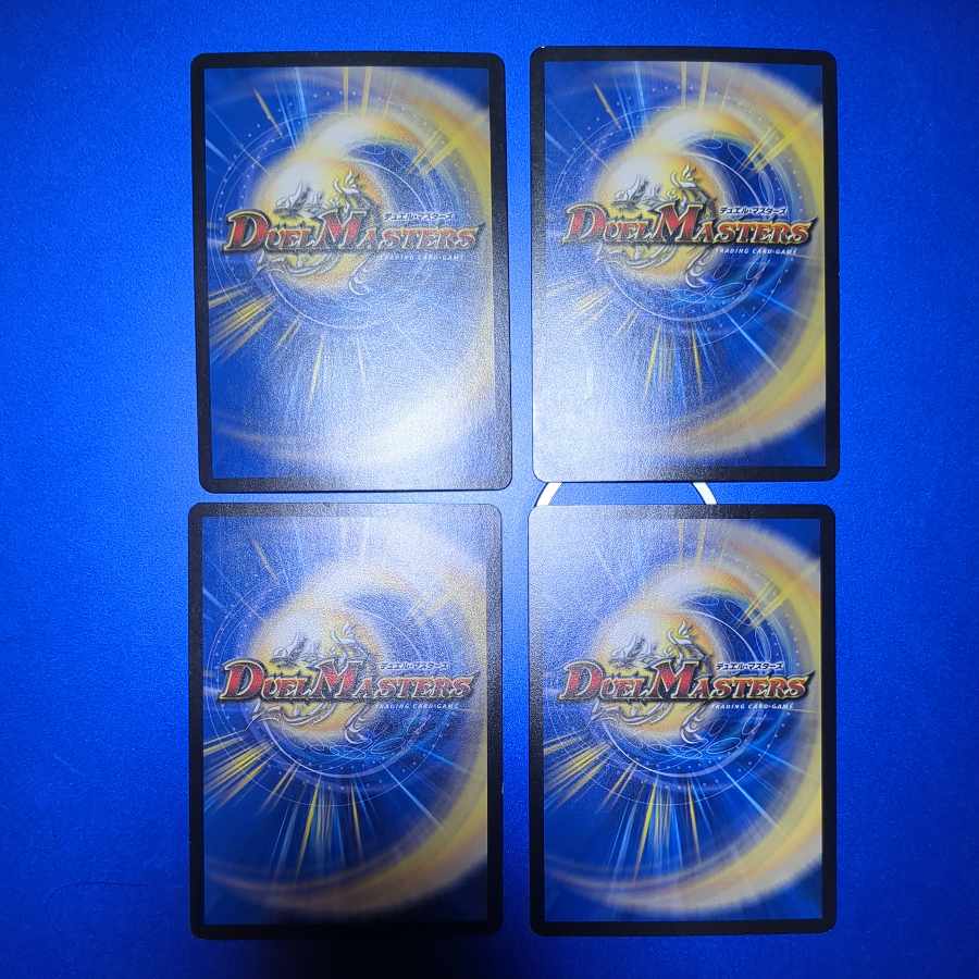 Don't suck now R P76/Y16 4 sheets