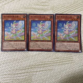 丘と芽吹の春化精 スーパーレア JP016