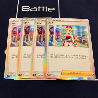 KAI (R spec) 149/172