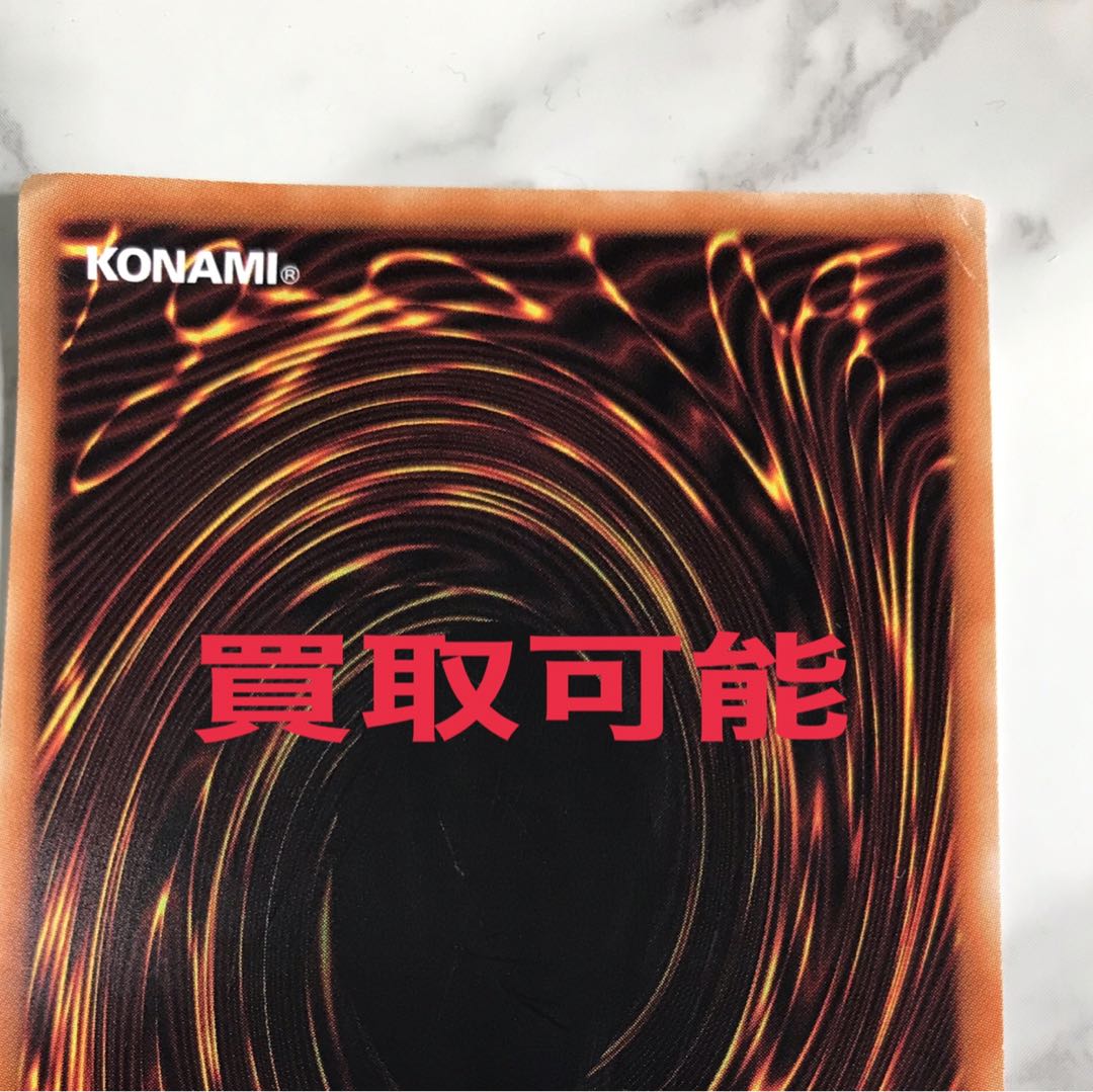 1.2期など大量買取ます！！！