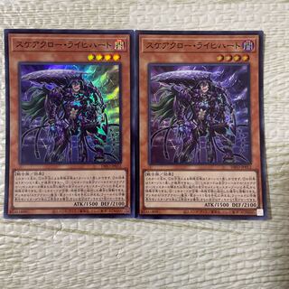 スケアクロー・ライヒハート スーパーレア JP012