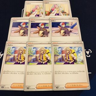 Mimosa & Pepper & Button